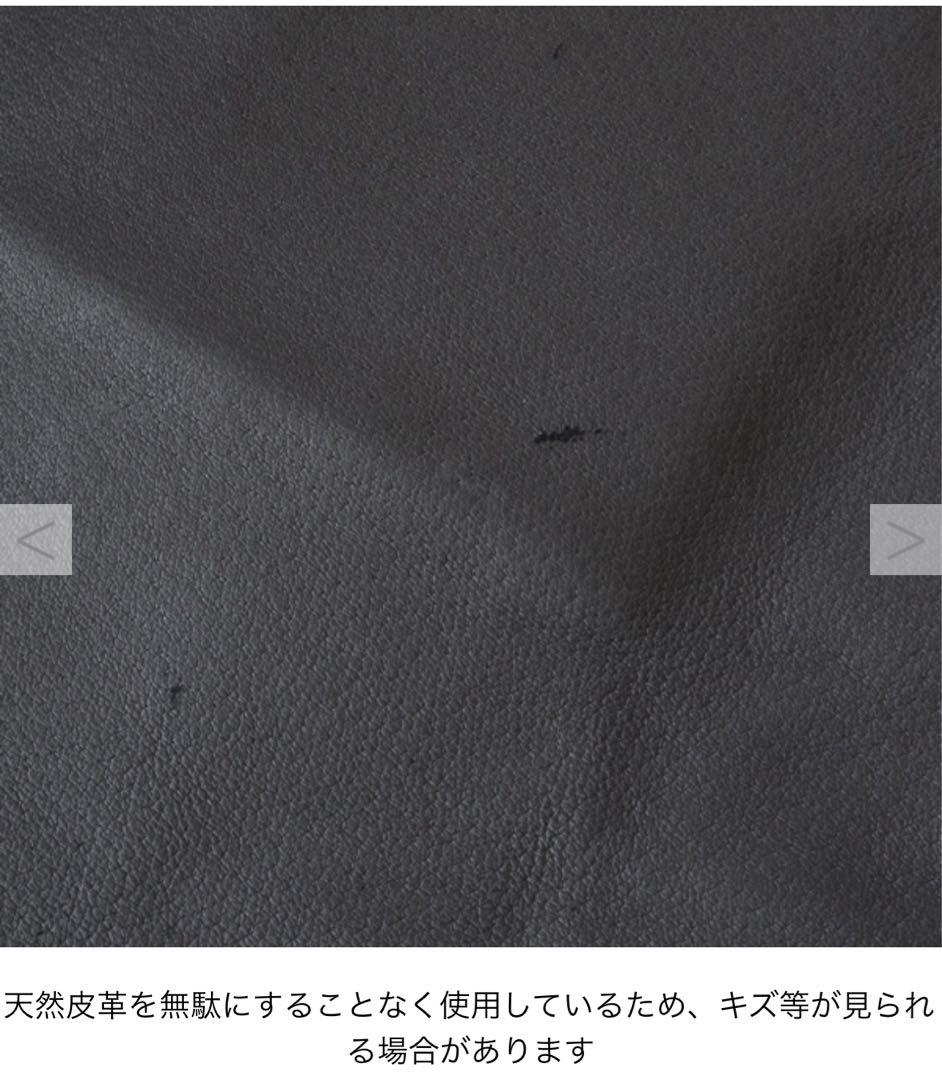 【未使用保管品】　REN レン　レジブクロ　ブラック