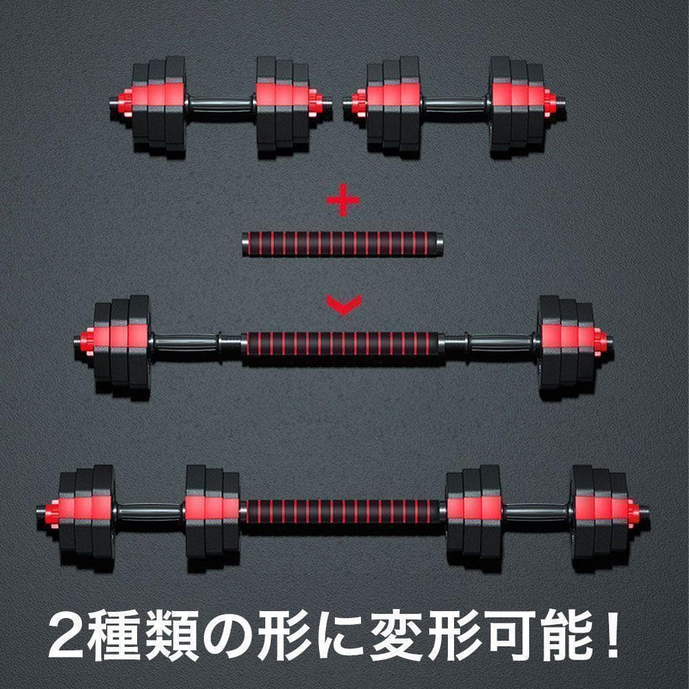 【未使用】 ダンベルセット 25kg×2個セット ダンベル セットB23
