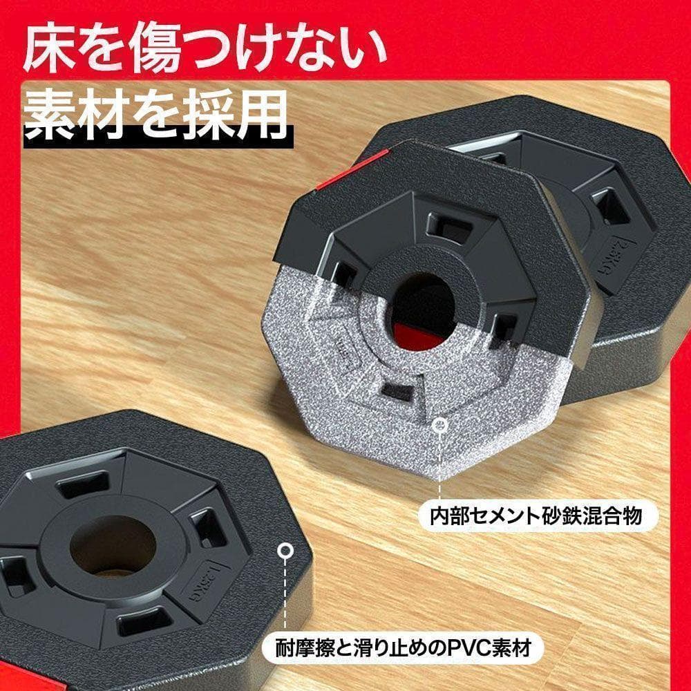 【未使用】 ダンベルセット 25kg×2個セット ダンベル セットB23