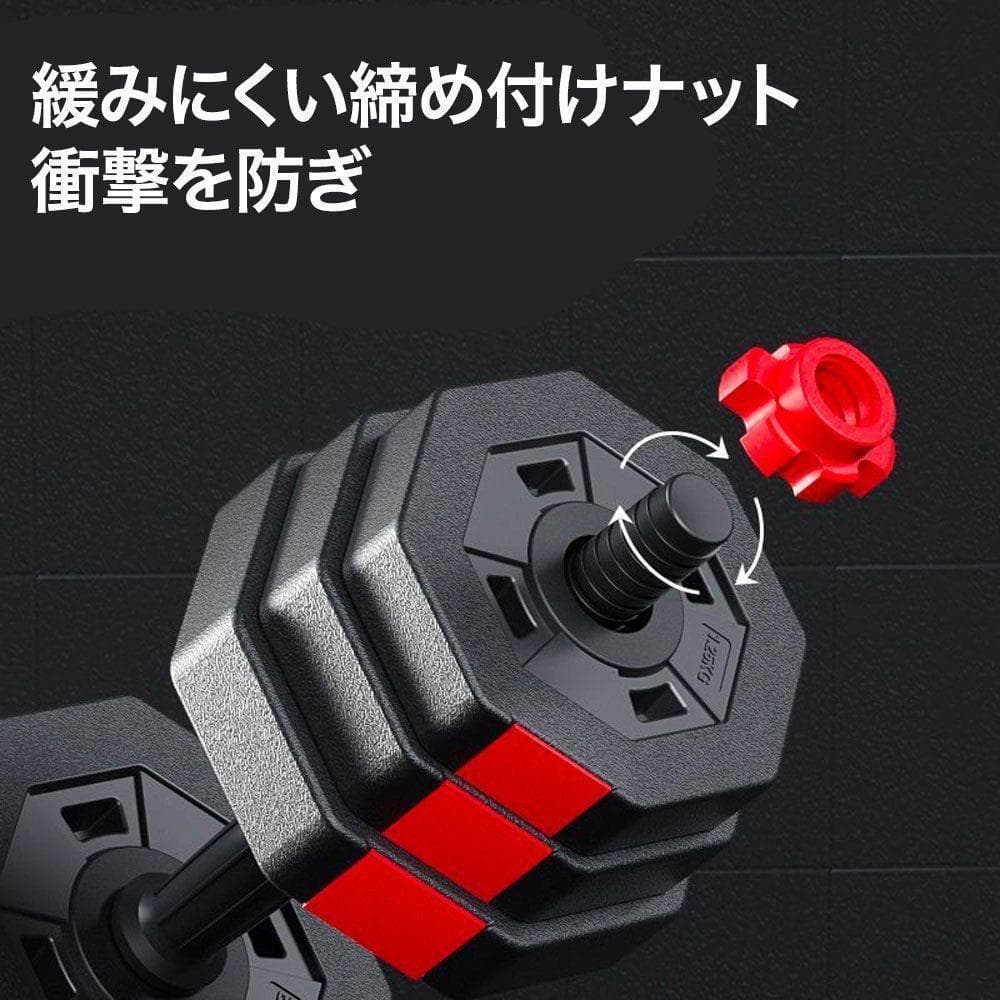 【未使用】 ダンベルセット 25kg×2個セット ダンベル セットB23