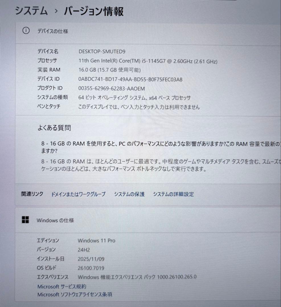 レッツノートCF-FV1/i5/16G/SSD512GB③Office2024