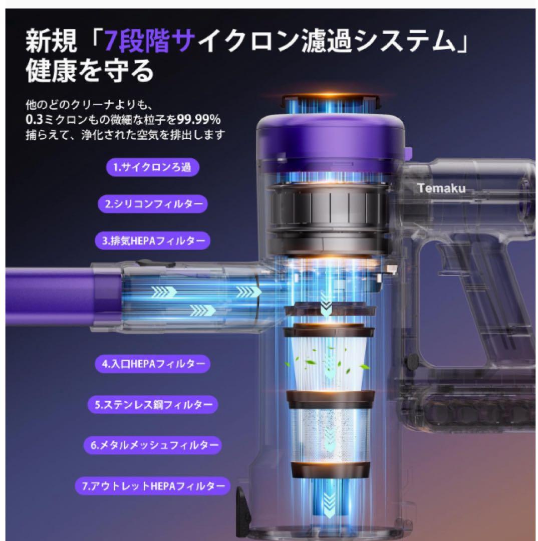 ❤️大特価❤️ コードレス掃除機　80kpa 自立式　AI汚れ自動検知　サイクロン