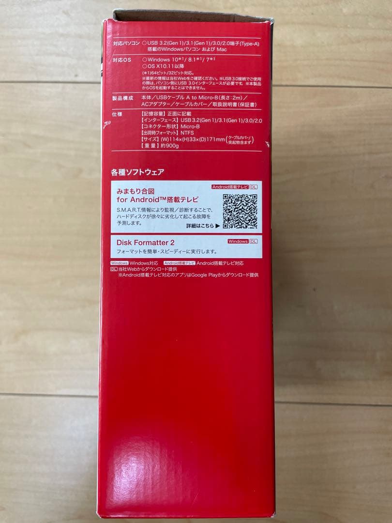 バッファロー 外付けHDD 3TB HDV-SAM3.0U3-BKA