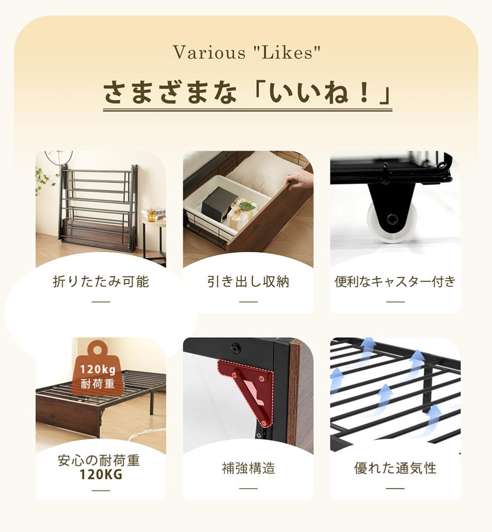 限定価格！パイプベッド 折りたたみ ベッドフレーム　コンパクト 折畳　ブラック