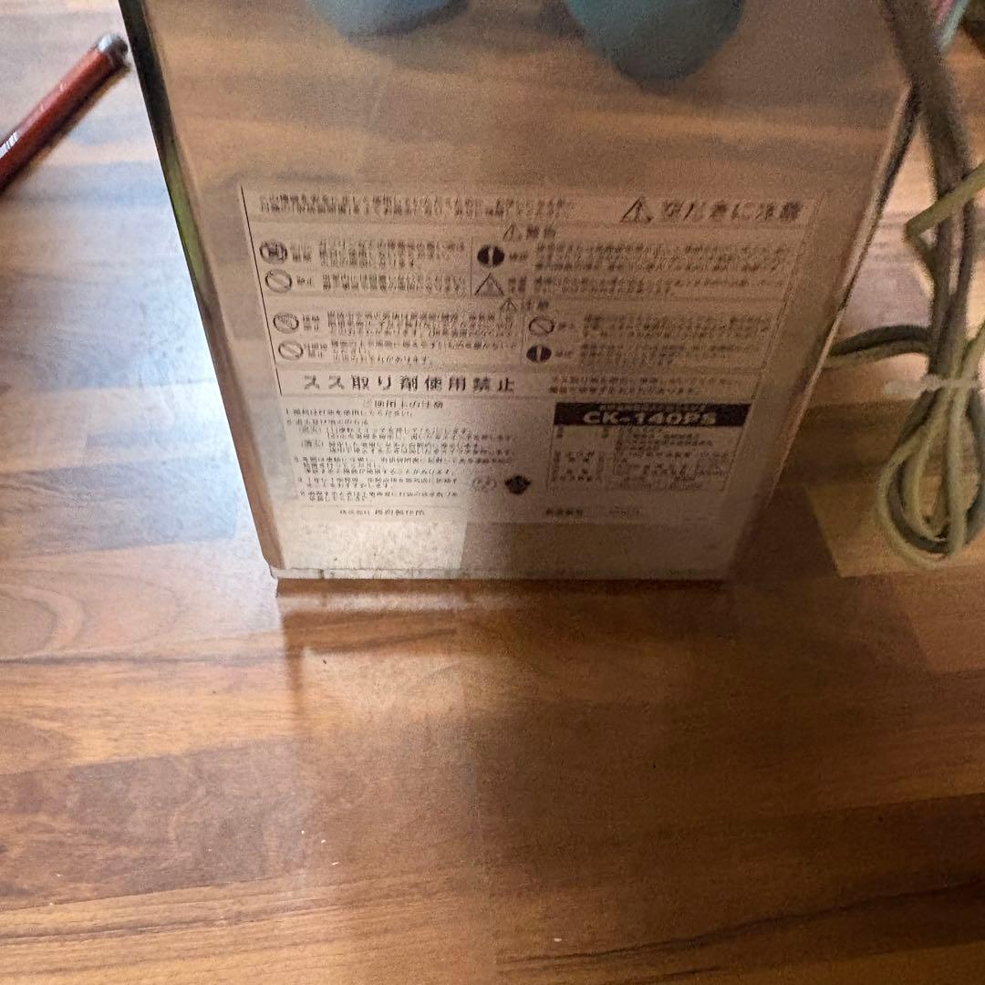 設置込み　★長府★強制循環石油ふろがま 2024年 CK-140PS 石油給湯器