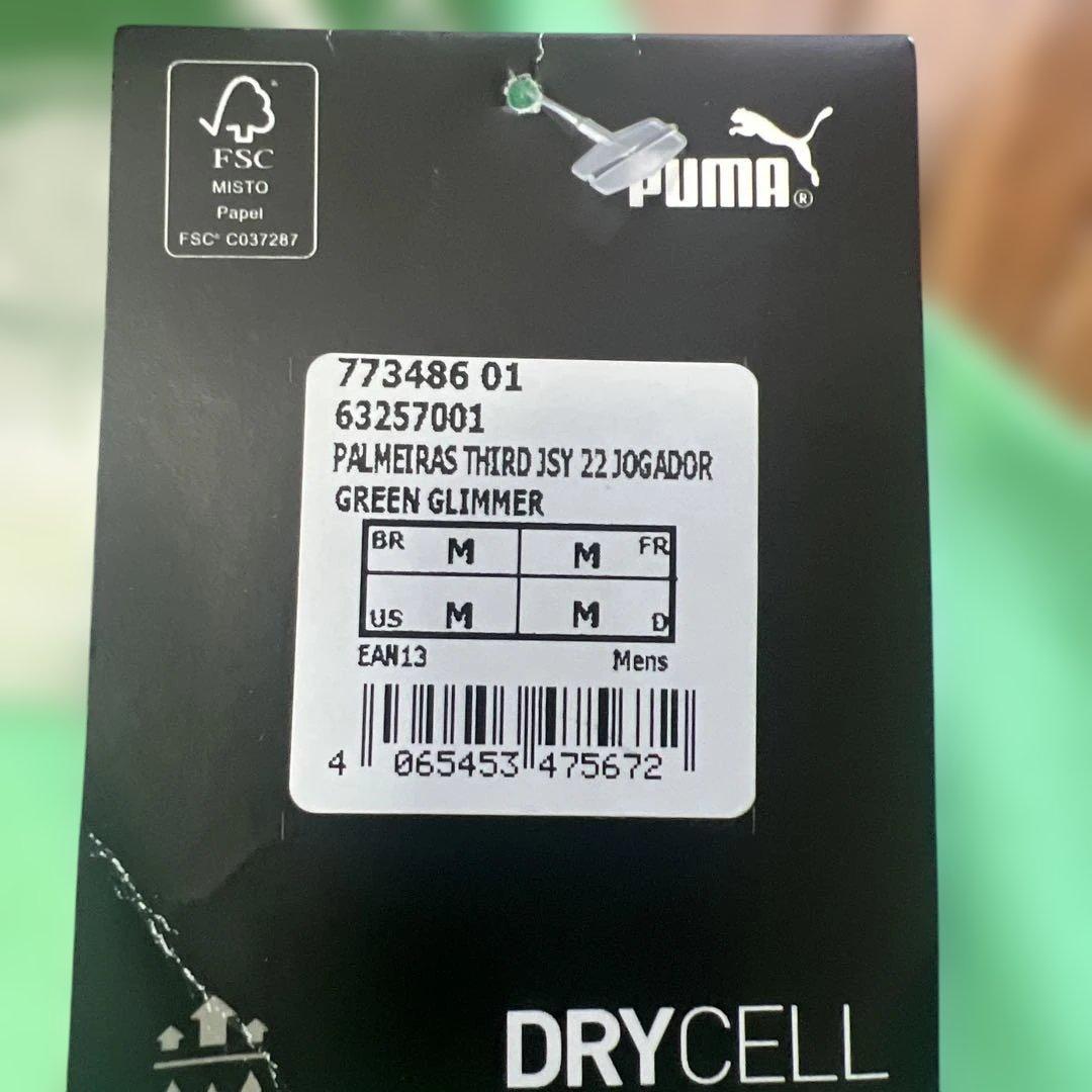 パルメイラス2022年サードサッカーユニフォームプーマPalmeiras