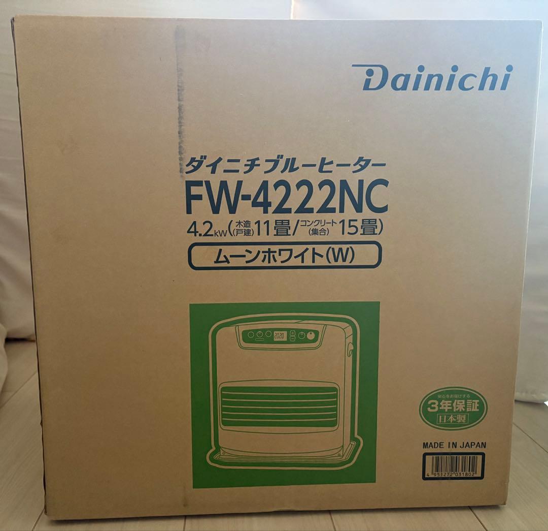 ダイニチ　ブルーヒーター　FW-4222NC (W) 新品未開封品