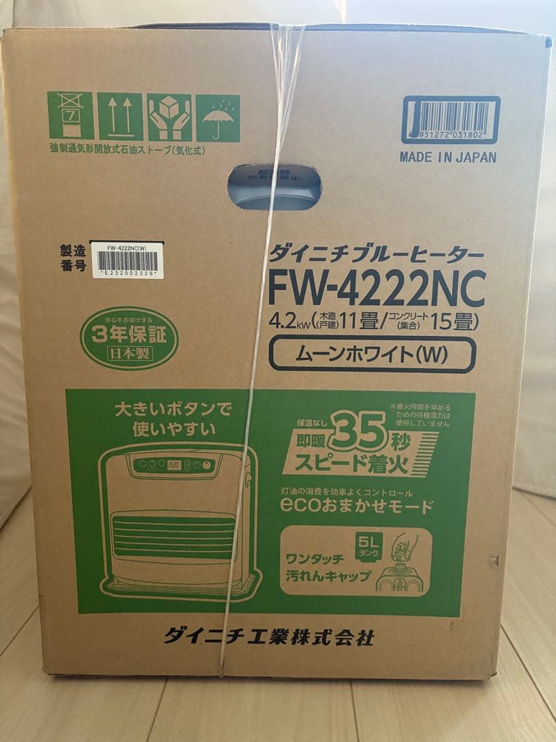 ダイニチ　ブルーヒーター　FW-4222NC (W) 新品未開封品