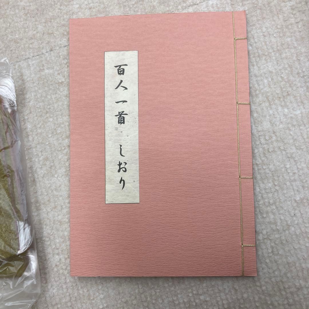 高級雛飾り溜塗かるたセット