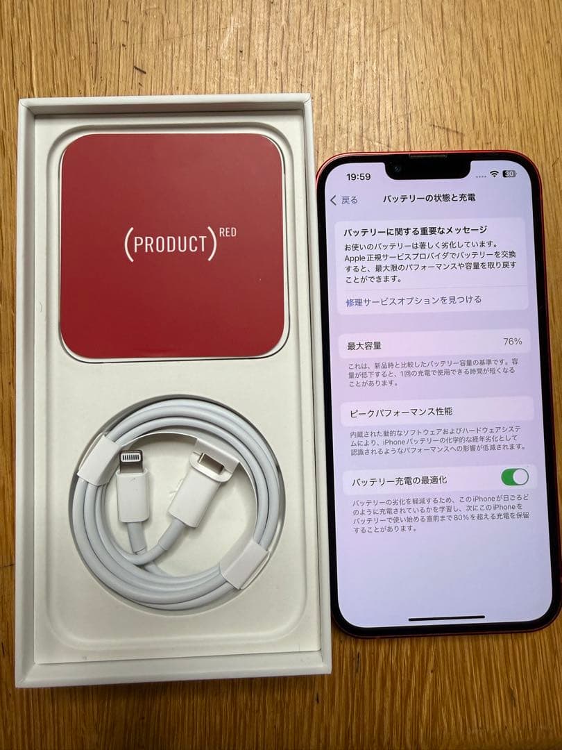 Apple iPhone 13 (PRODUCT)RED 本体
