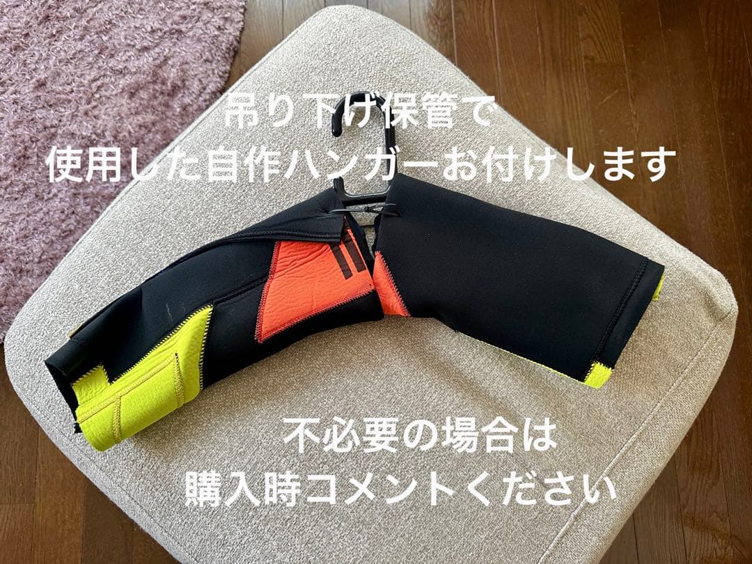【お値下げ】JFISHジェイフィッシュ水上バイクメンズウエットスーツ