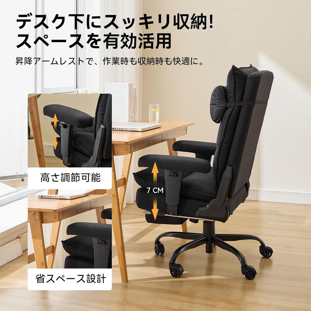 オフィスチェア デスクチェア 椅子 人間工学 ゲーミングチェア 社長椅子