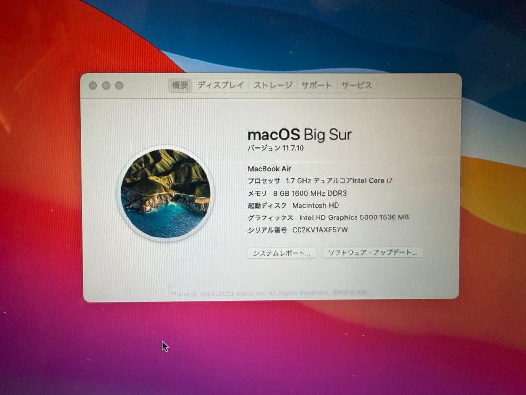 Macbook Air (11-inch, Mid 2013) USキー