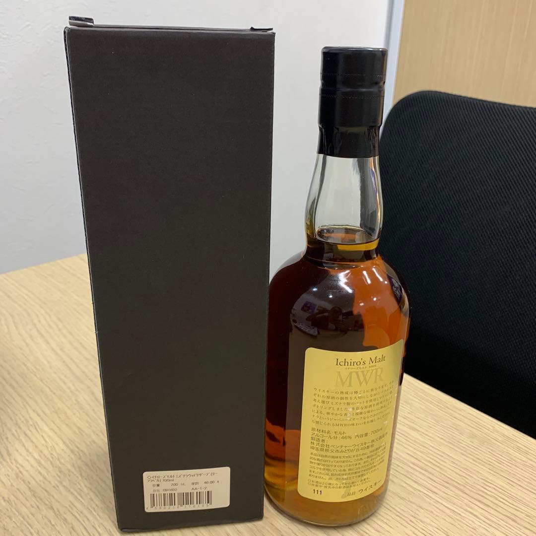 新品未開封 Ichiro's Malt MWR 700ml 46%箱付き