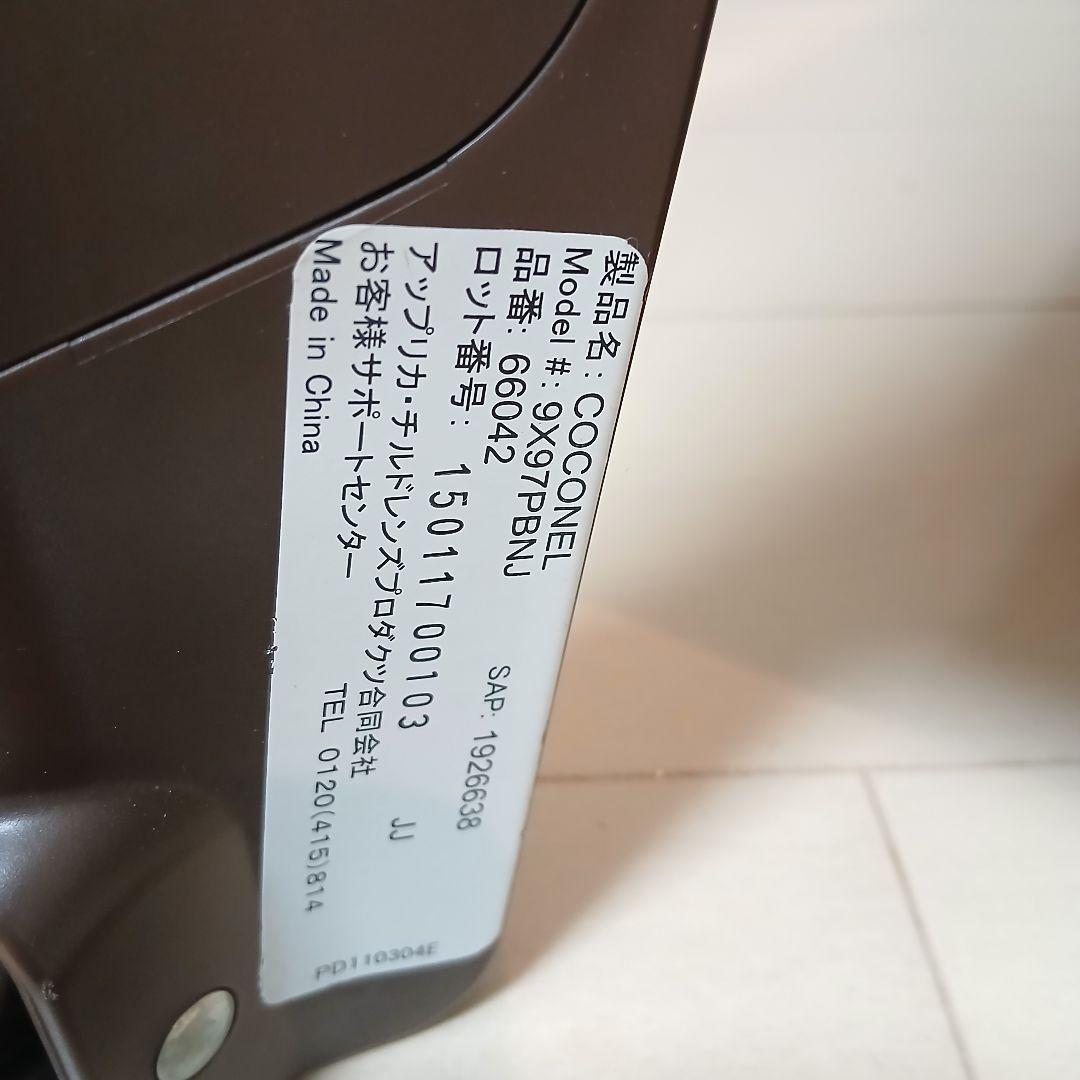 アップリカ ココネルエアープラス ベビーベッド ブラウン 洗えるマット