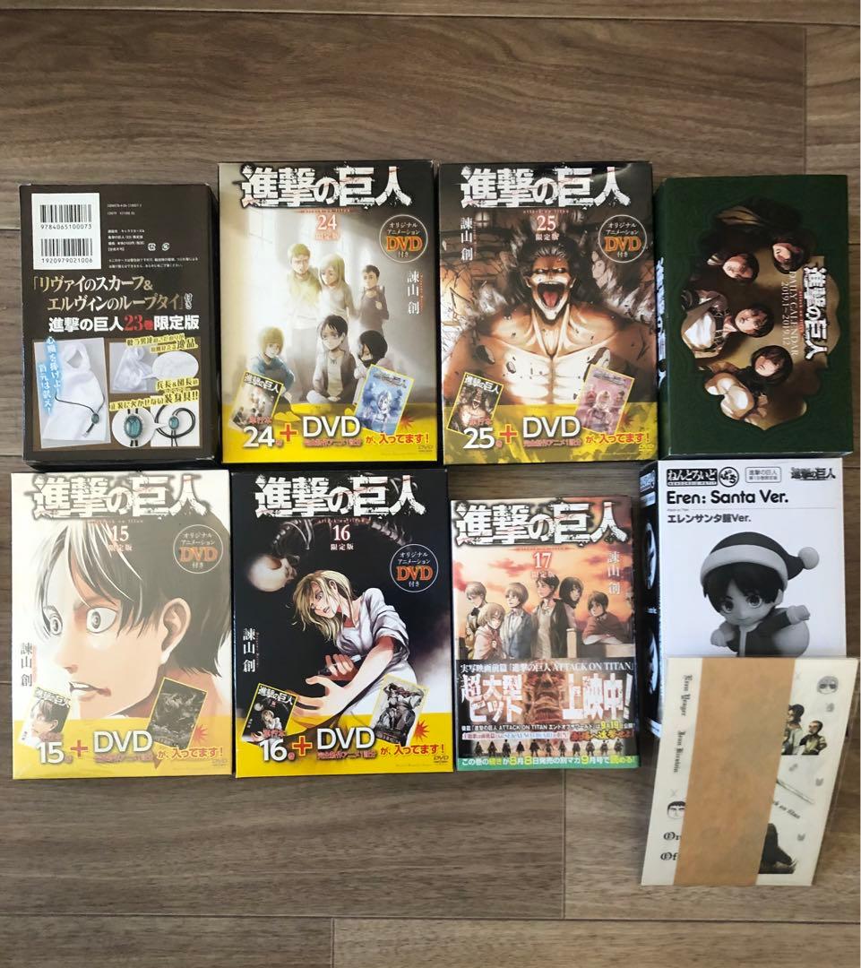 進撃の巨人/諫山創　全34巻+悔いなき選択（特装版）2巻以降初版　特装版多数