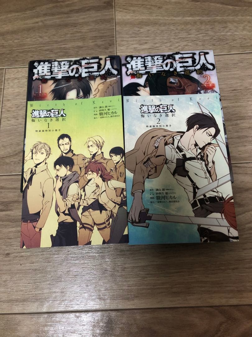 進撃の巨人/諫山創　全34巻+悔いなき選択（特装版）2巻以降初版　特装版多数