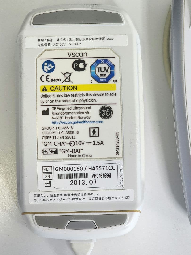 GE Healthcare Vscan ハンディスキャナー