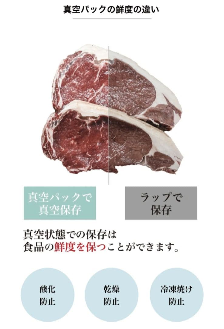 Suseal  ELOB ワイヤレス真空パック機