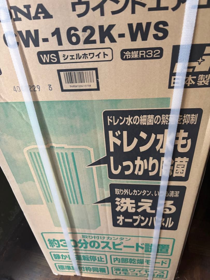 CORONAウインドエアコンCW-162K-ＷＳ