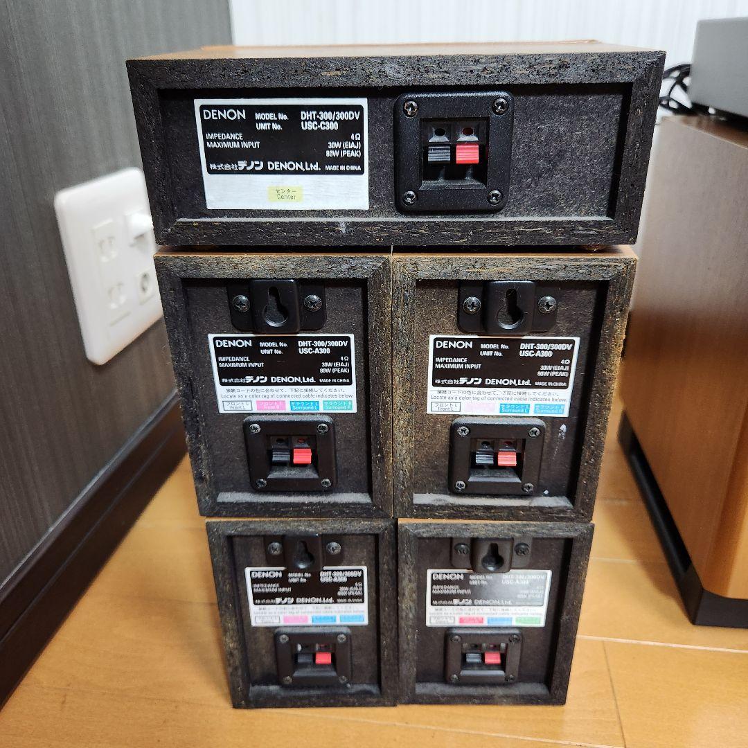 【良品♪動作確認済♪】デノン ホームシアター システム DHT-300 木目