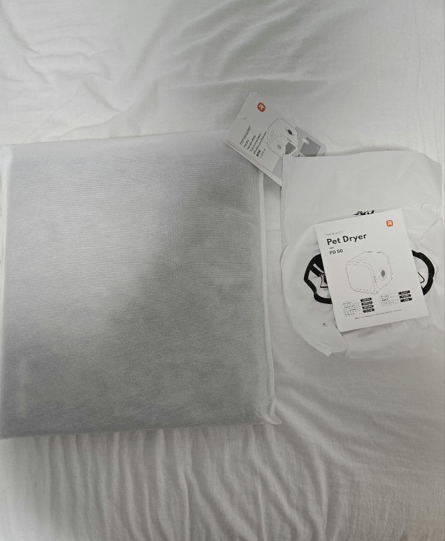 Drybo Plus 犬猫用ドライヤーハウス Homrumpet