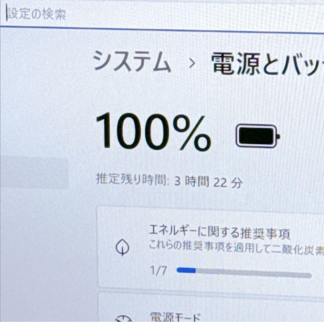 再入荷‼️第8世代i5✨16GB✨windows11ノートパソコン薄型軽量カメラ付