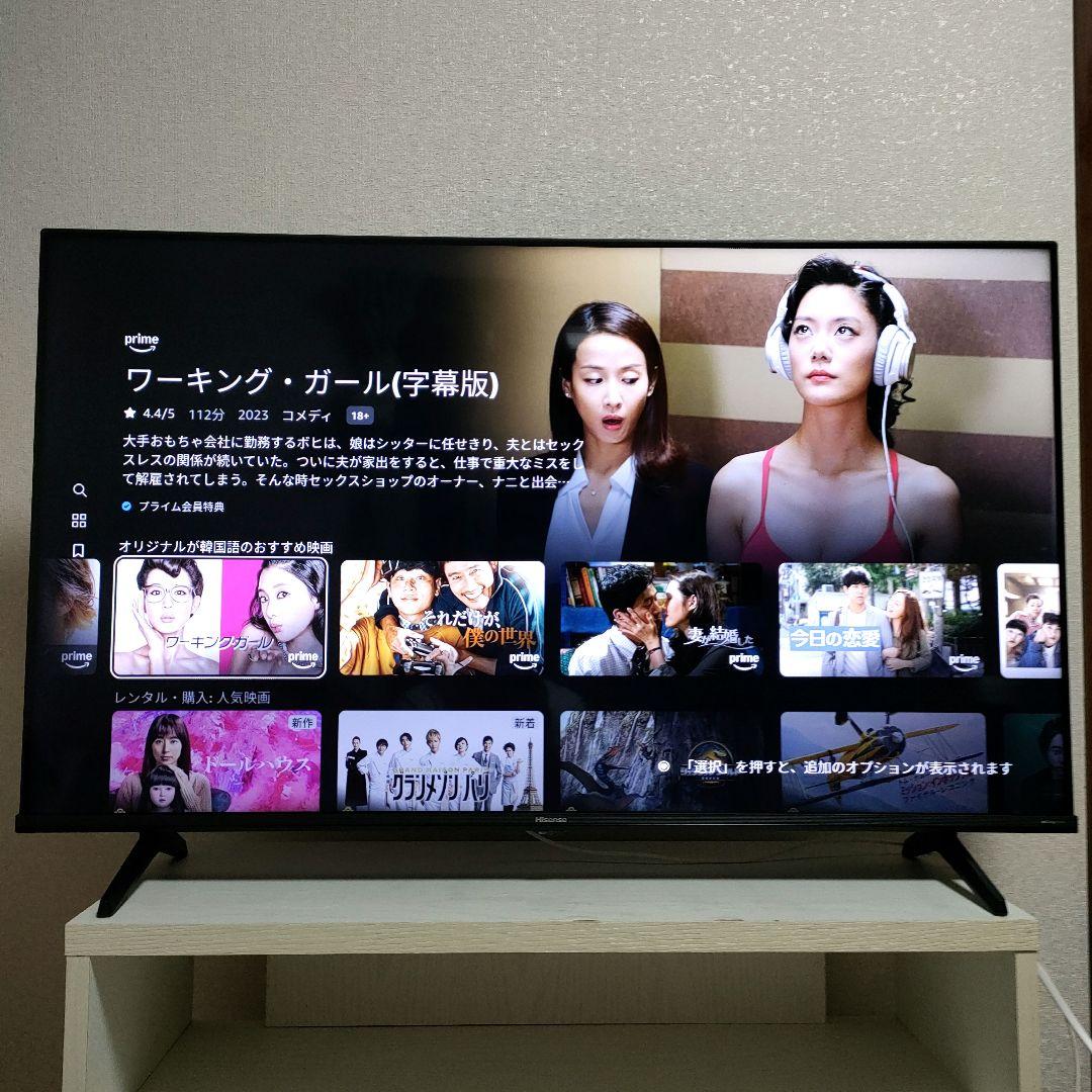 Hisense[2024年製品]43E6K