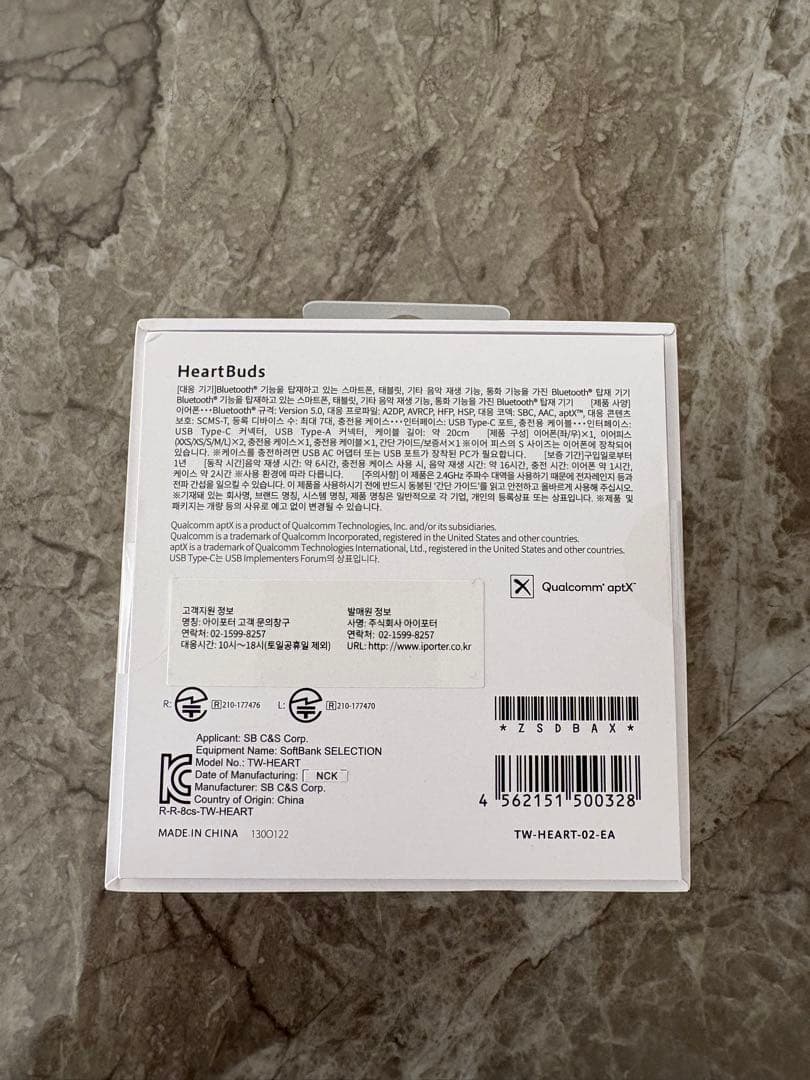 Heart Buds【正規品】