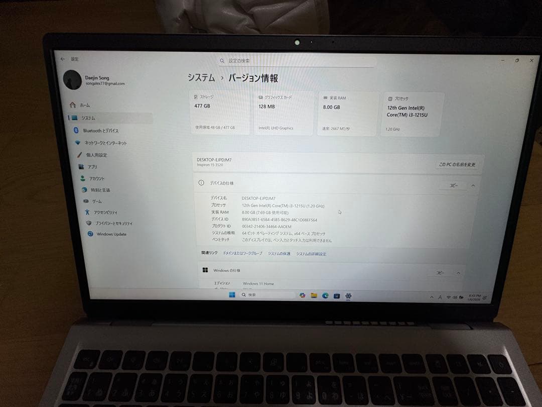 Dell Inspiron 15 (3520) 「美品/バッテリー劣化なし」