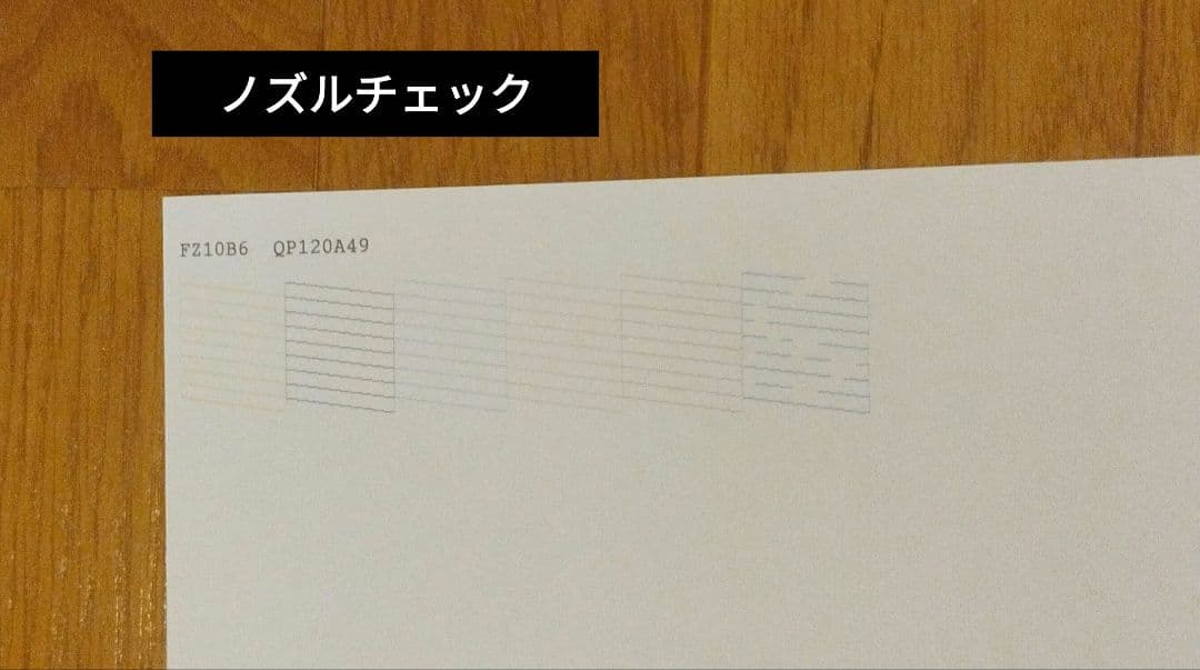 EPSON エプソン インクジェットプリンター EP-704A