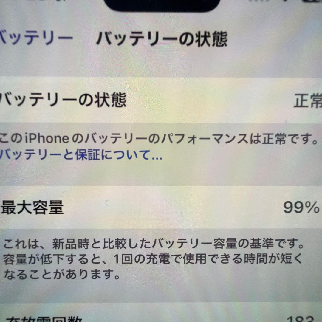 美品iPhone16ProMax 256GB SIMフリー ブラックチタニウム