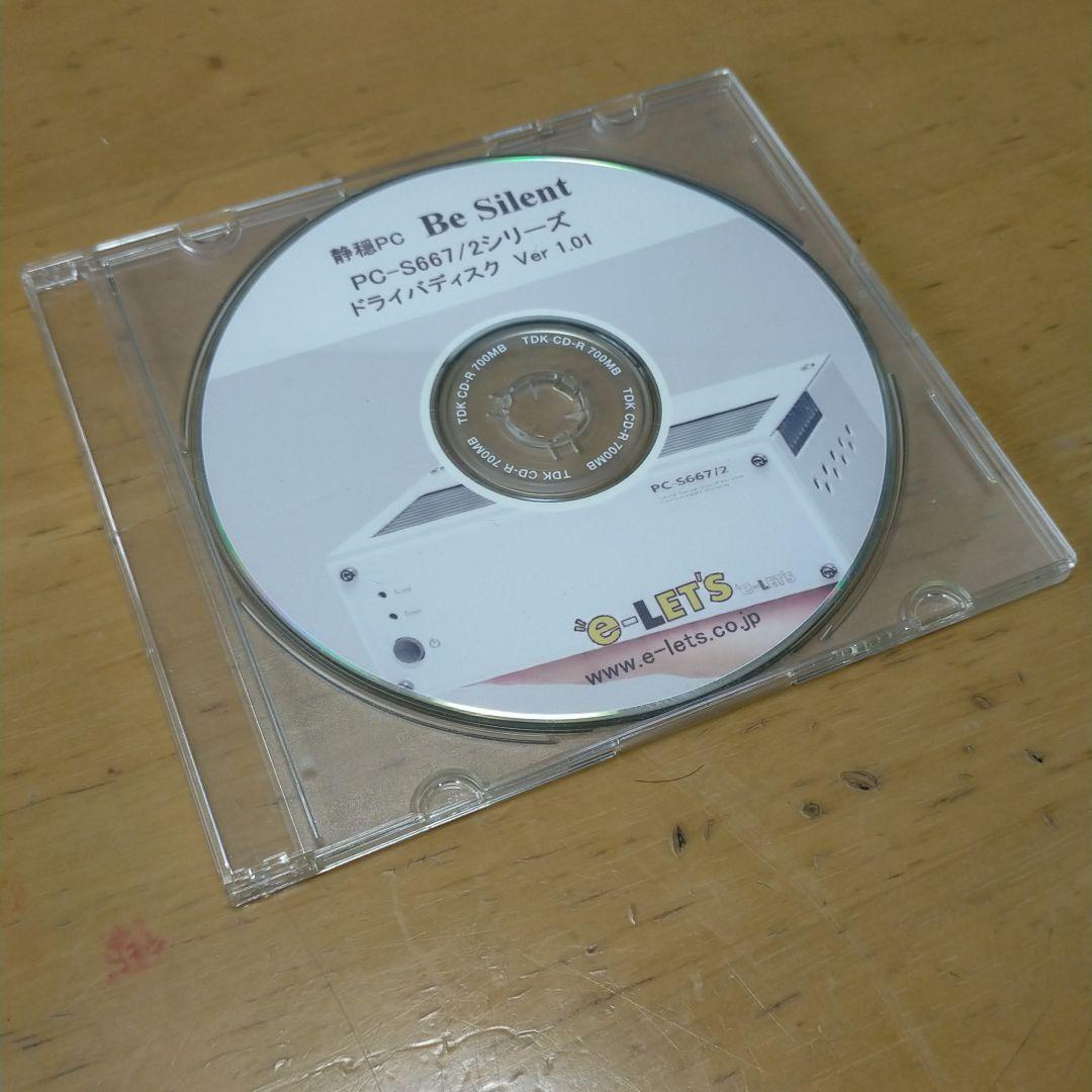 静音省電力PC BeSilent PC-S667/2 HDD+メモリ付