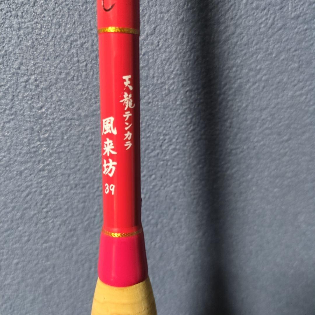 Y*a様 天龍テンカラ風来坊TF39