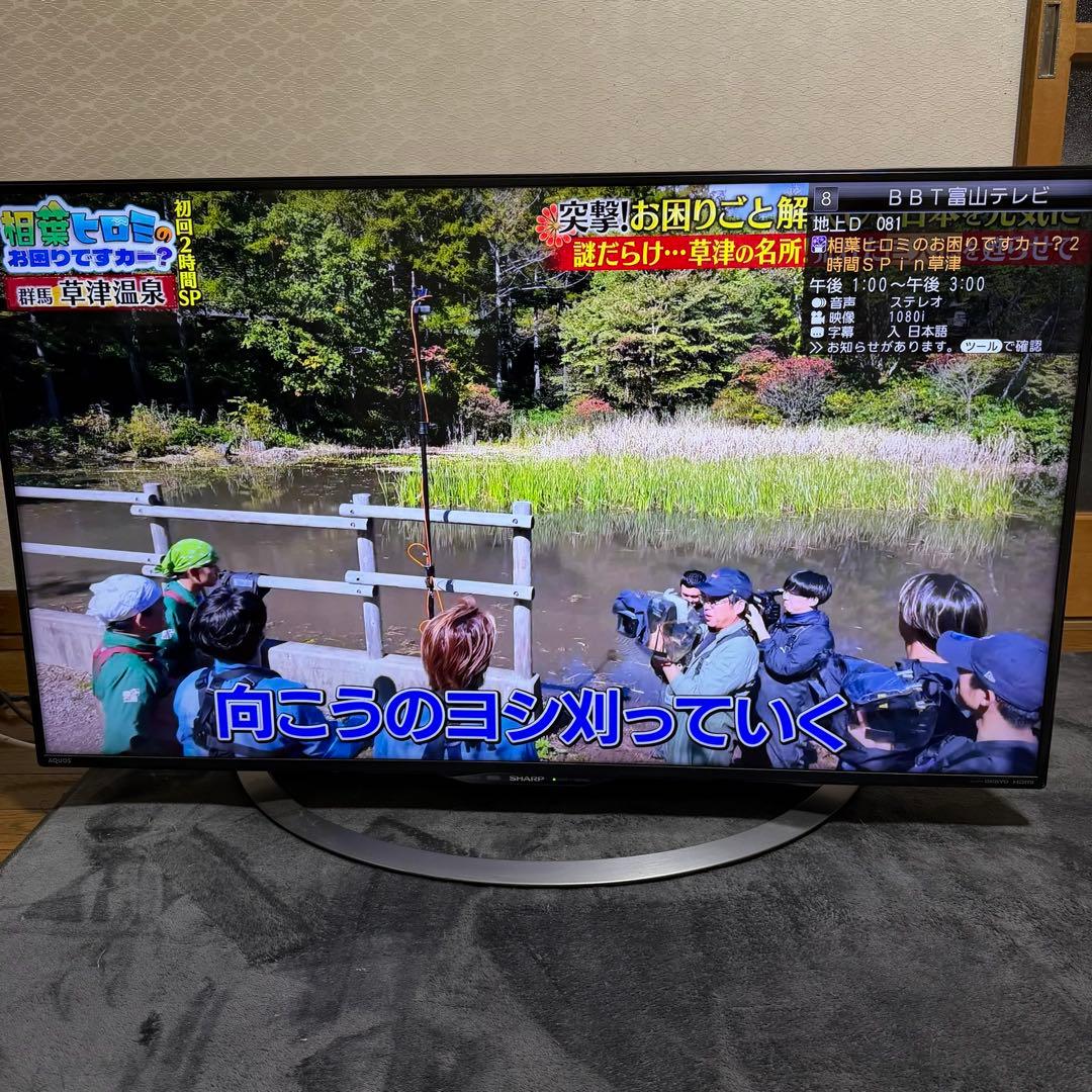SHARP AQUOS 大画面液晶テレビ　LC-40U45 [40インチ]