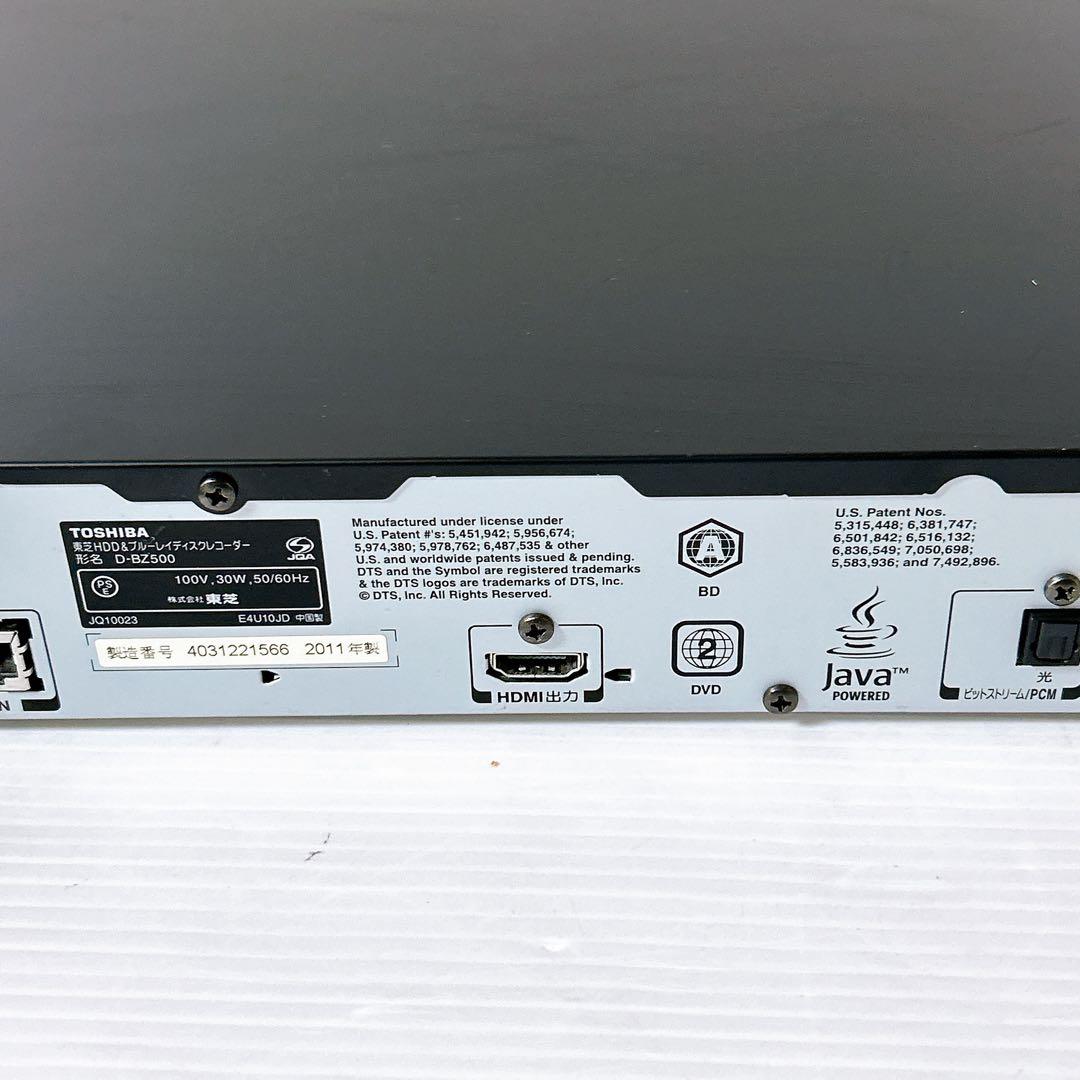 東芝ブルーレイレコーダー　D-BZ500　320GB