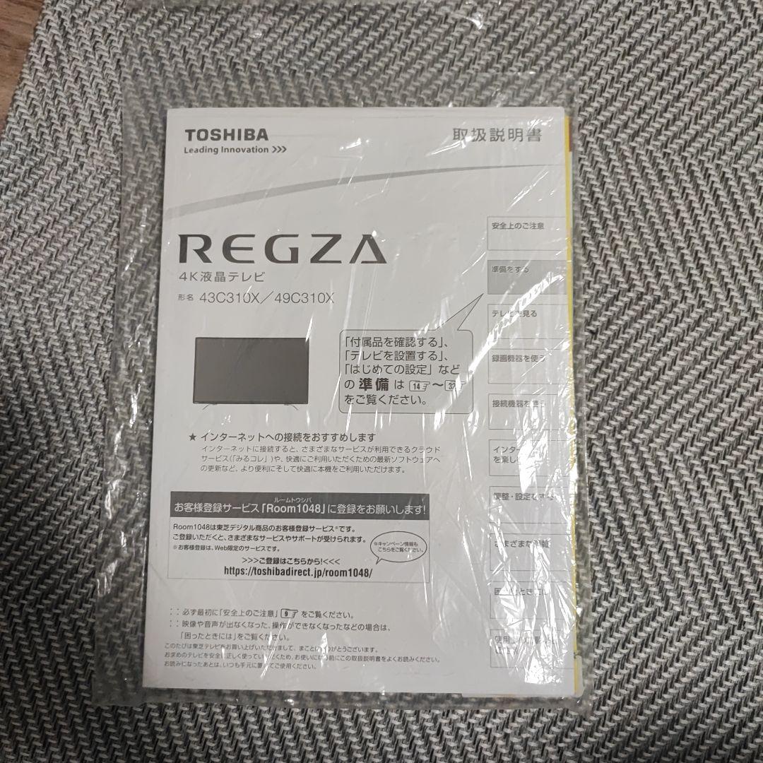 TOSHIBA REGZA 43C310X レグザ 43インチ 4K 美品