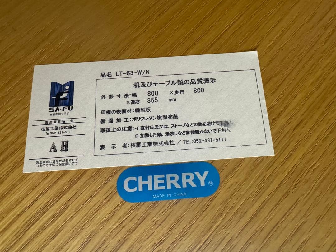 センターテーブル リビングテーブル 丸型 天然木 リビング ダイニング　東京池袋