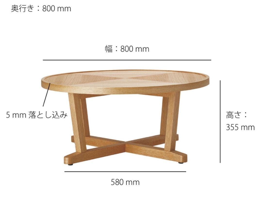センターテーブル リビングテーブル 丸型 天然木 リビング ダイニング　東京池袋