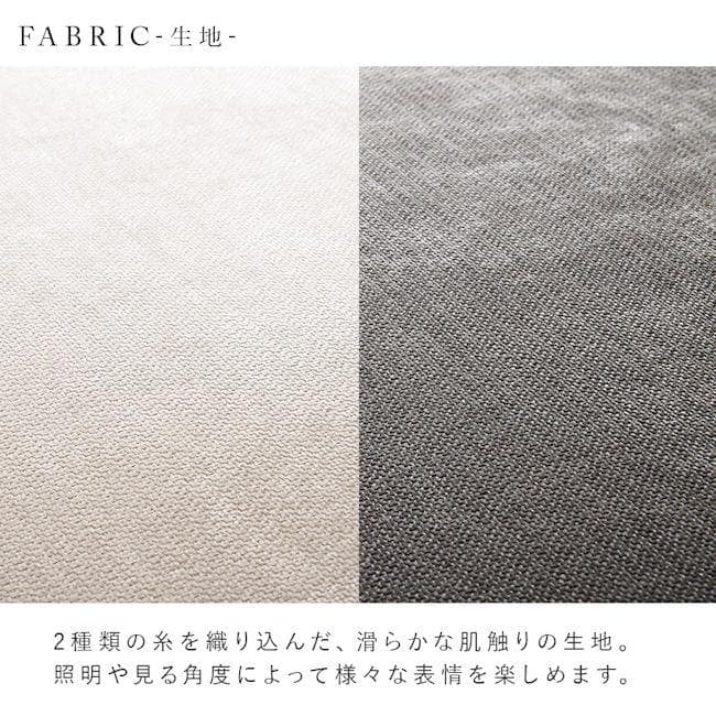 開梱設置サービス付 北欧風アームレス2人掛けソファ クッション付（1341）