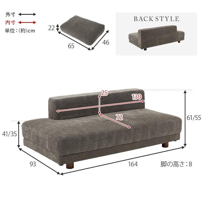 開梱設置サービス付 北欧風アームレス2人掛けソファ クッション付（1341）