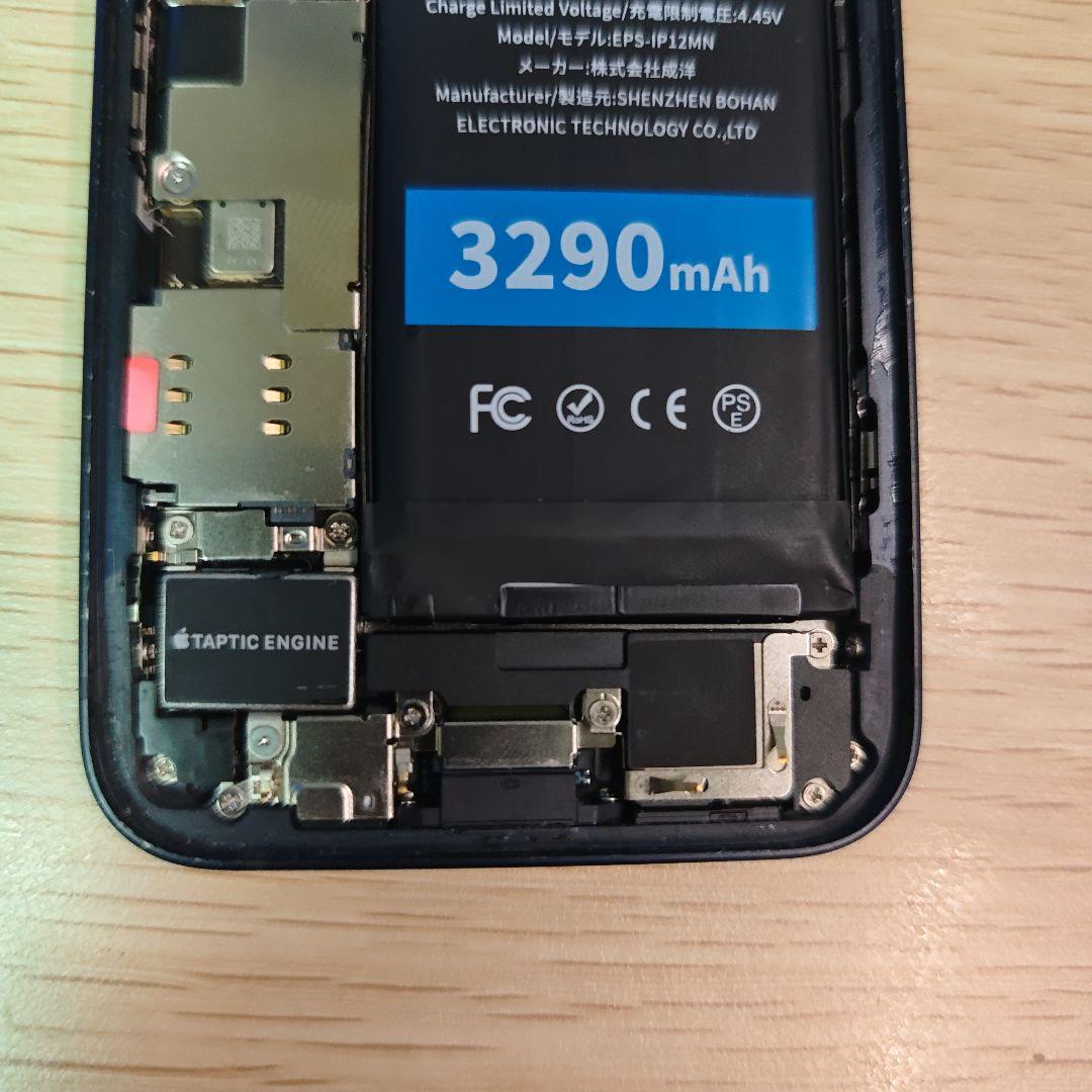 サ*ン様 Apple iPhone 12 mini 本体 ジャンク品 部品回収