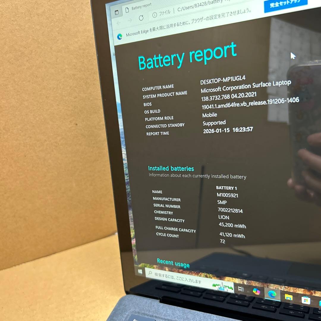 Microsoft Surface Laptop 第1世代 Model 1769