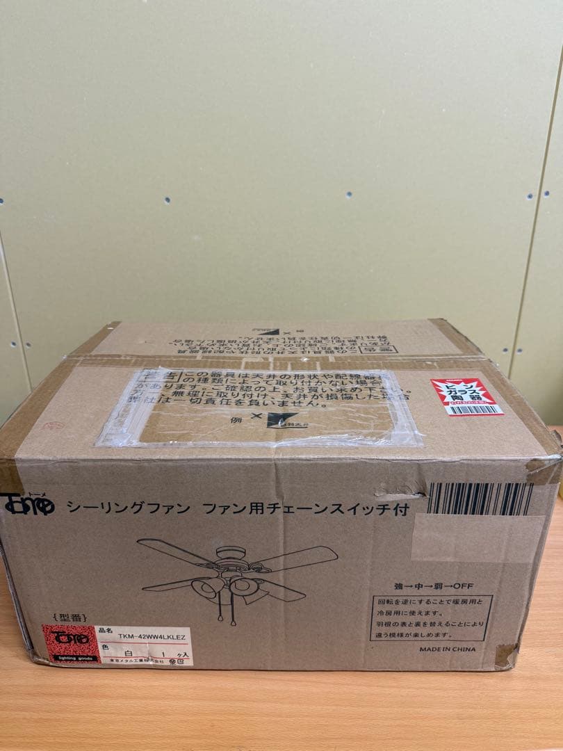 シーリングファン TKM-42WW4LKLEZ 白