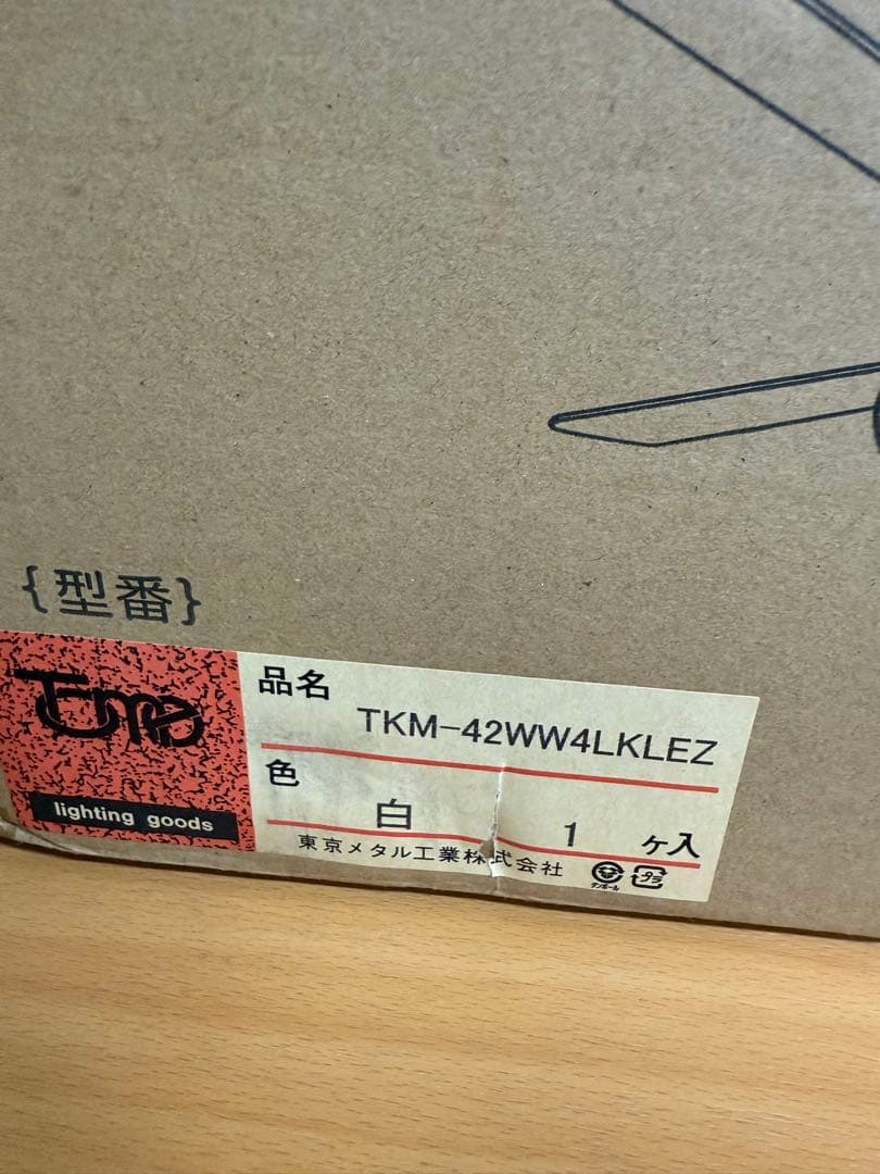 シーリングファン TKM-42WW4LKLEZ 白