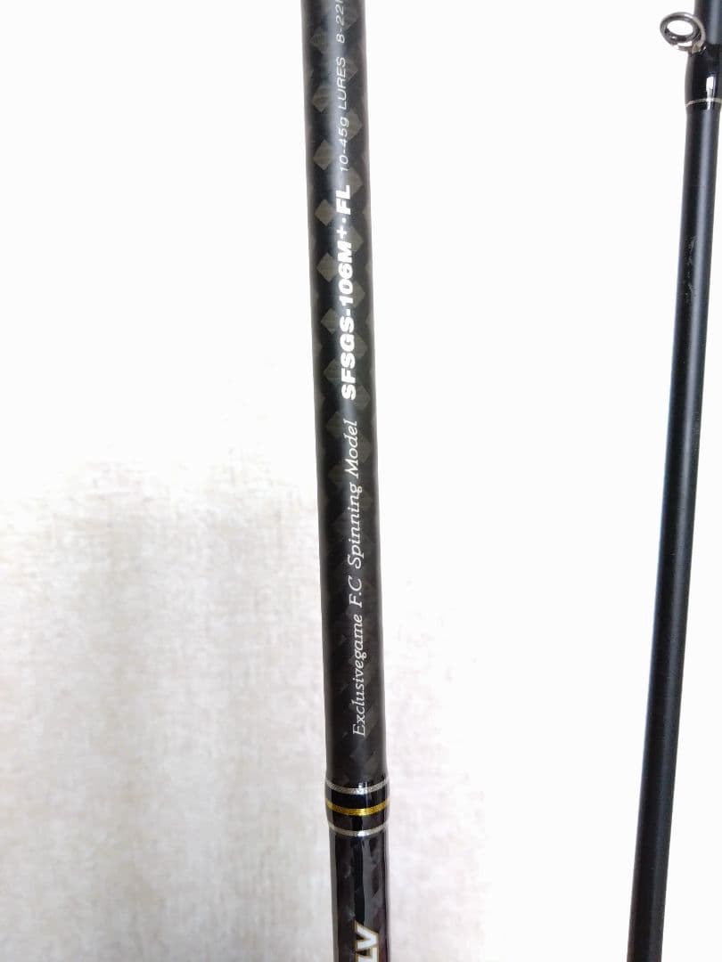 パームス ショアガン エボルブ スピニング/2ピース