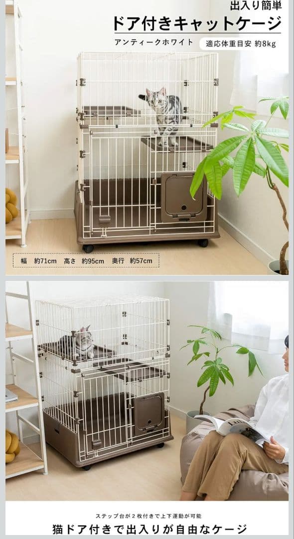 【使用期間3ヶ月中古品】キャットケージ＋ウォーターディッシュ