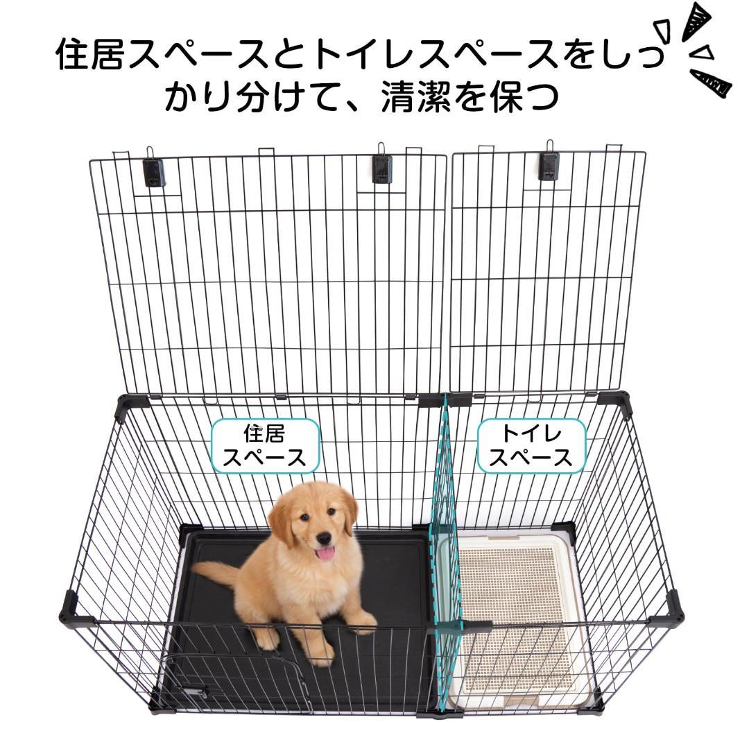 【新品】Yuil ペットケージ 屋根付き 室内外兼用