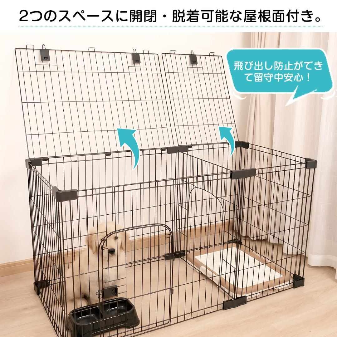 【新品】Yuil ペットケージ 屋根付き 室内外兼用