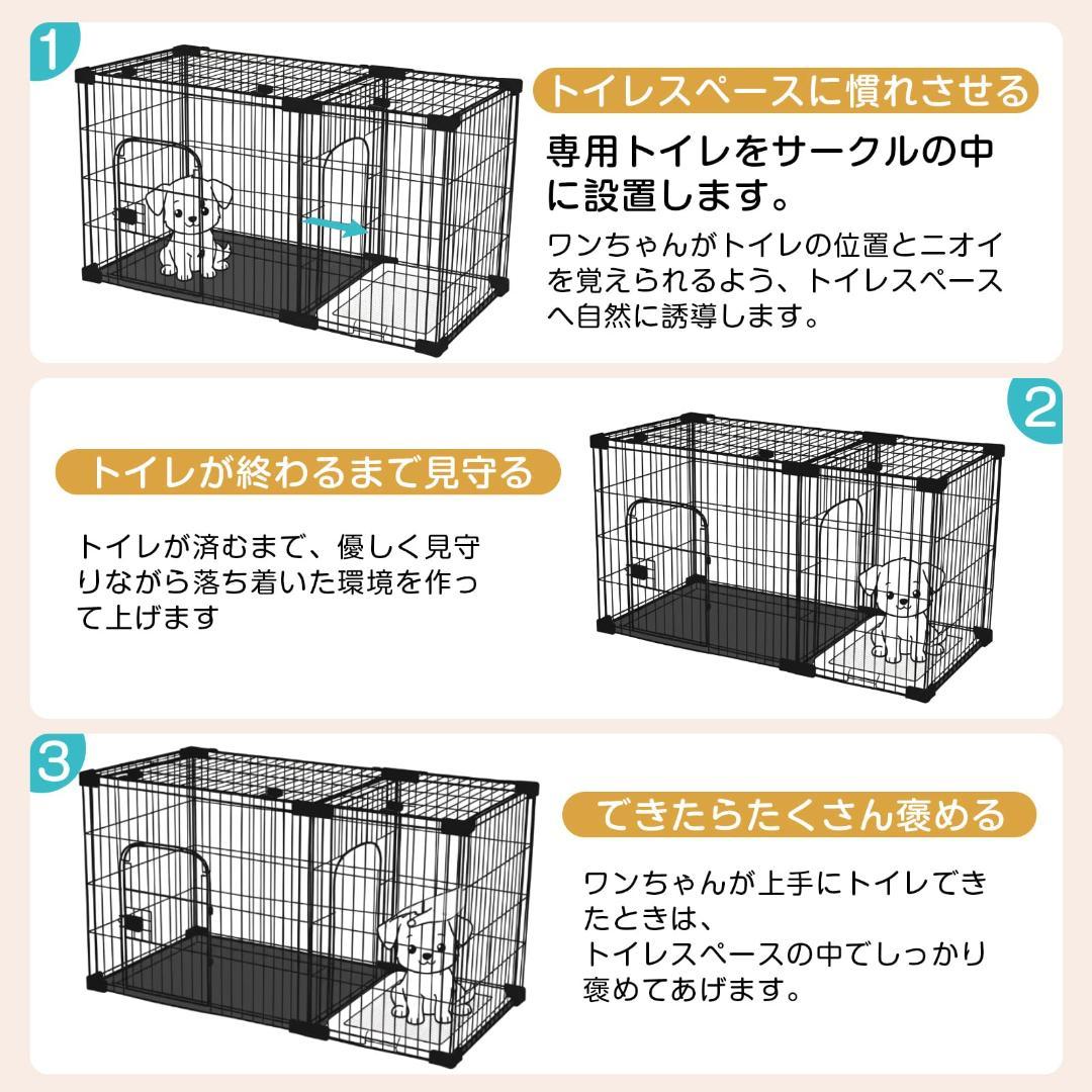 【新品】Yuil ペットケージ 屋根付き 室内外兼用